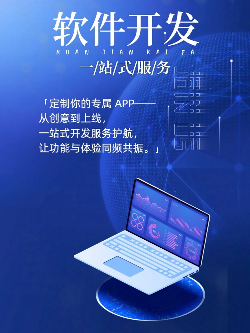 系统集成：构建企业数字化桥梁